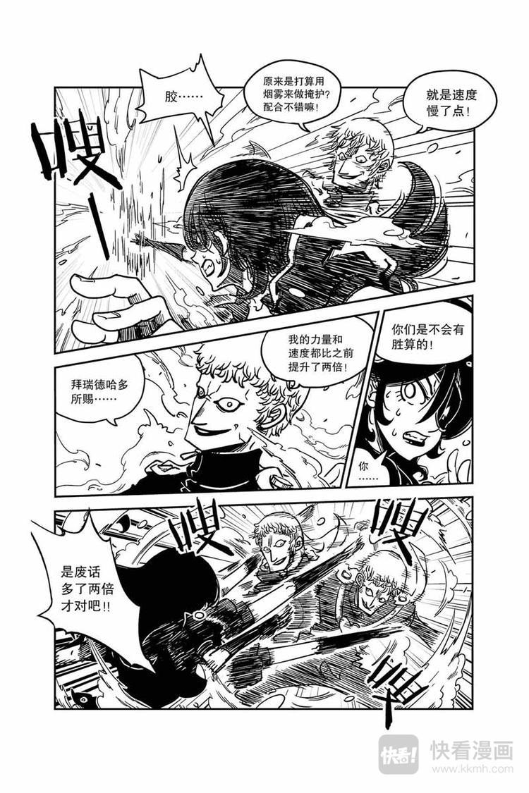 第10话 NO.17
