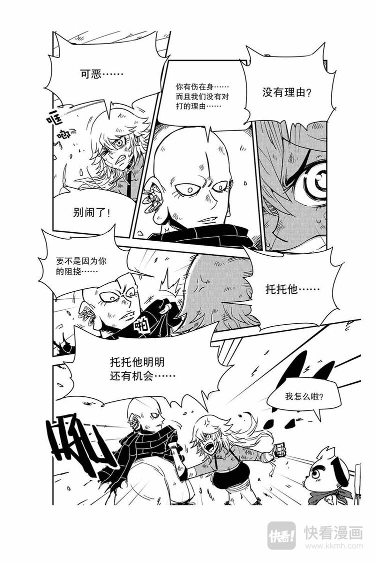 第30话 魔法的特性2