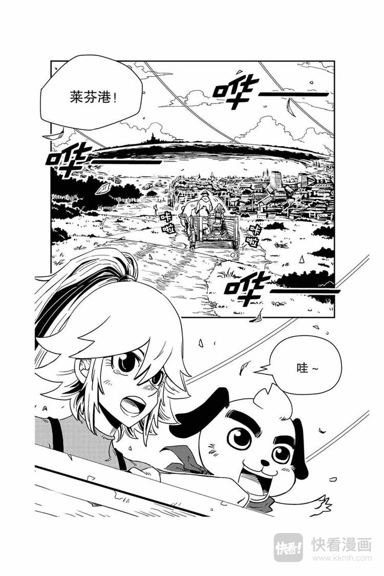 第19话 港口4