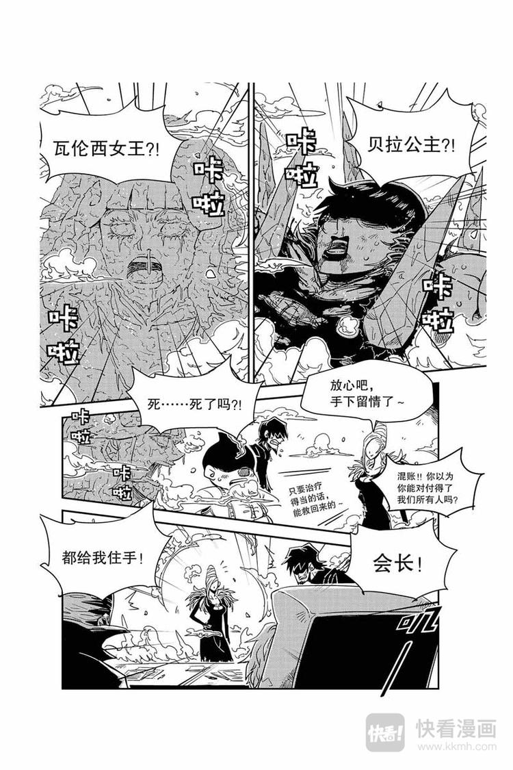 第31话 奥兹大选14