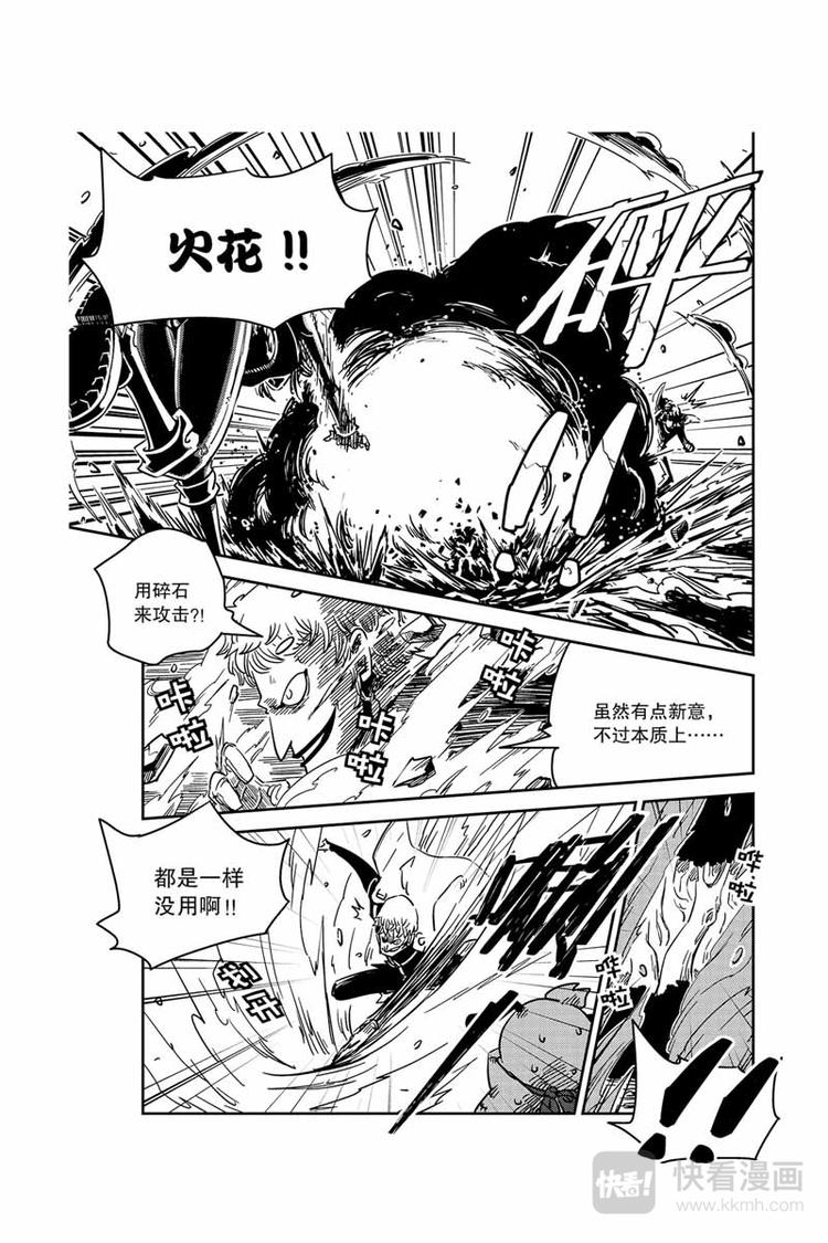 第11话 关键时刻4