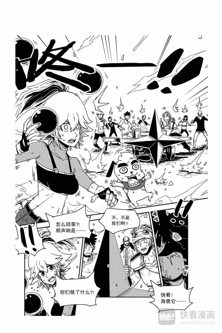 第20话 驱魔师3