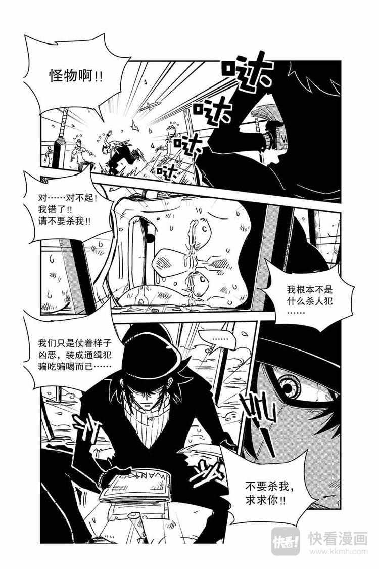 第18话 迷路了9