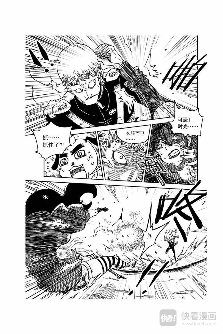 第10话 NO.18