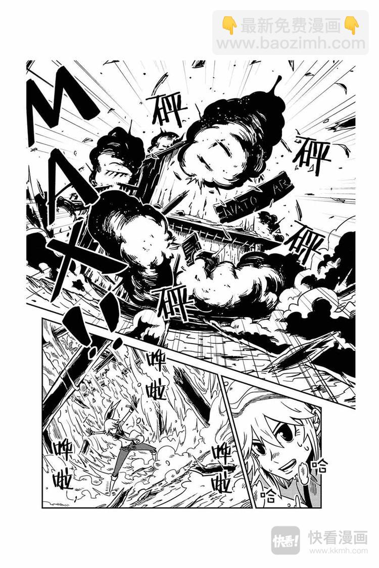 第4话 纳多村5