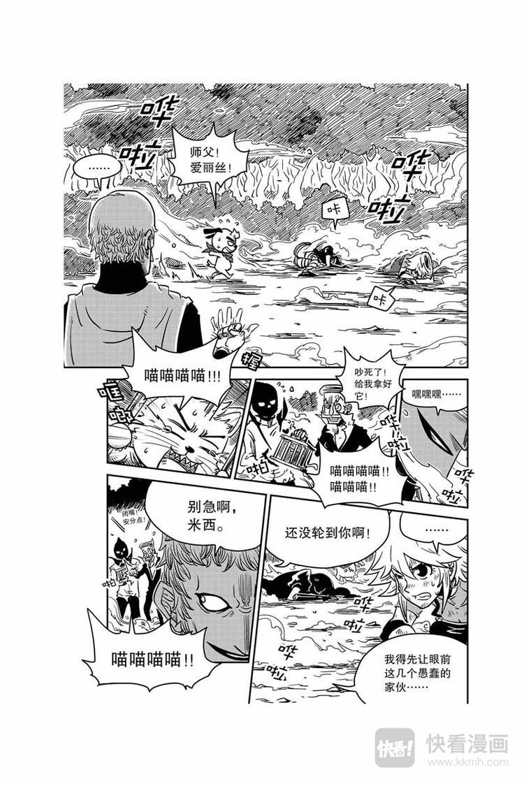 第10话 NO.110