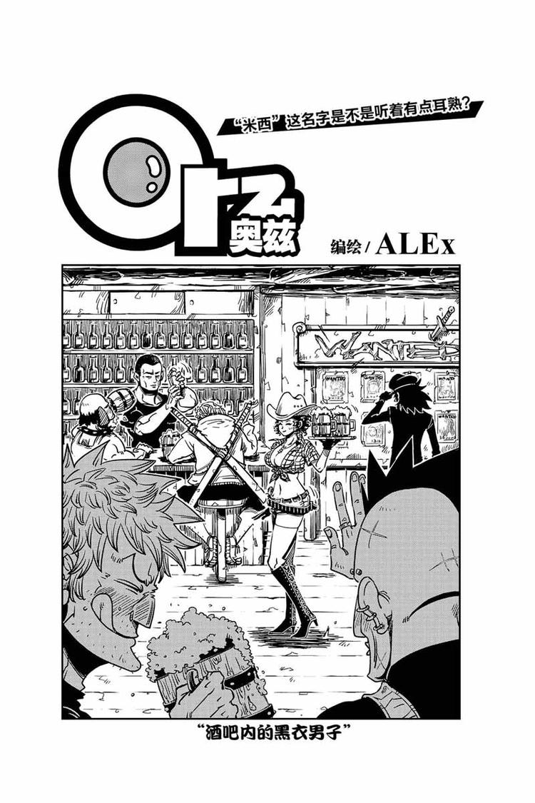 第16话 要不要跟我走0