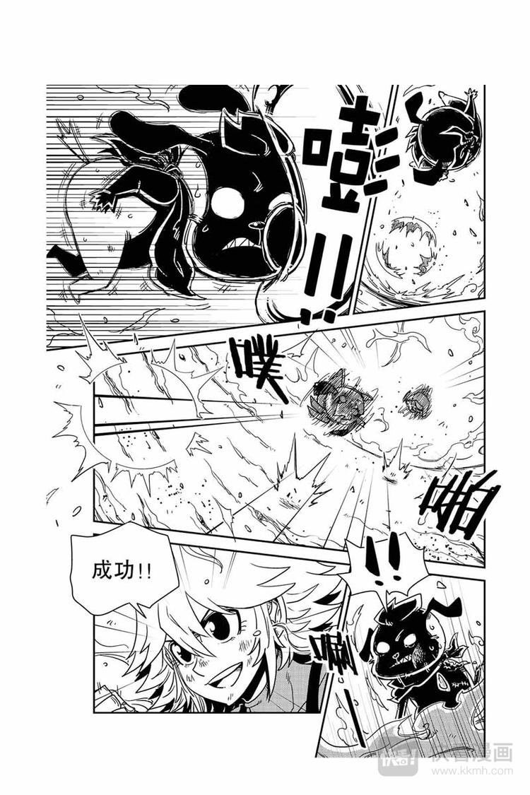 第27话 诀窍8