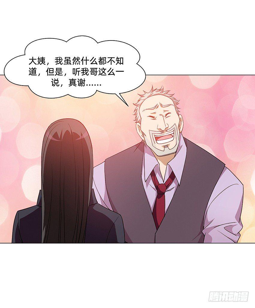 半夜惊魂！14