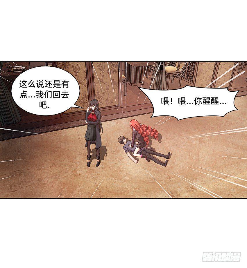 解铃终须系铃人18