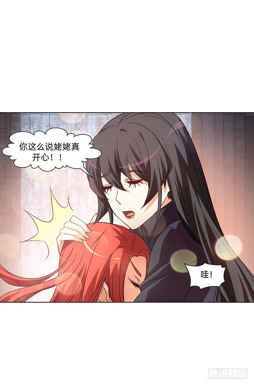 天赋29