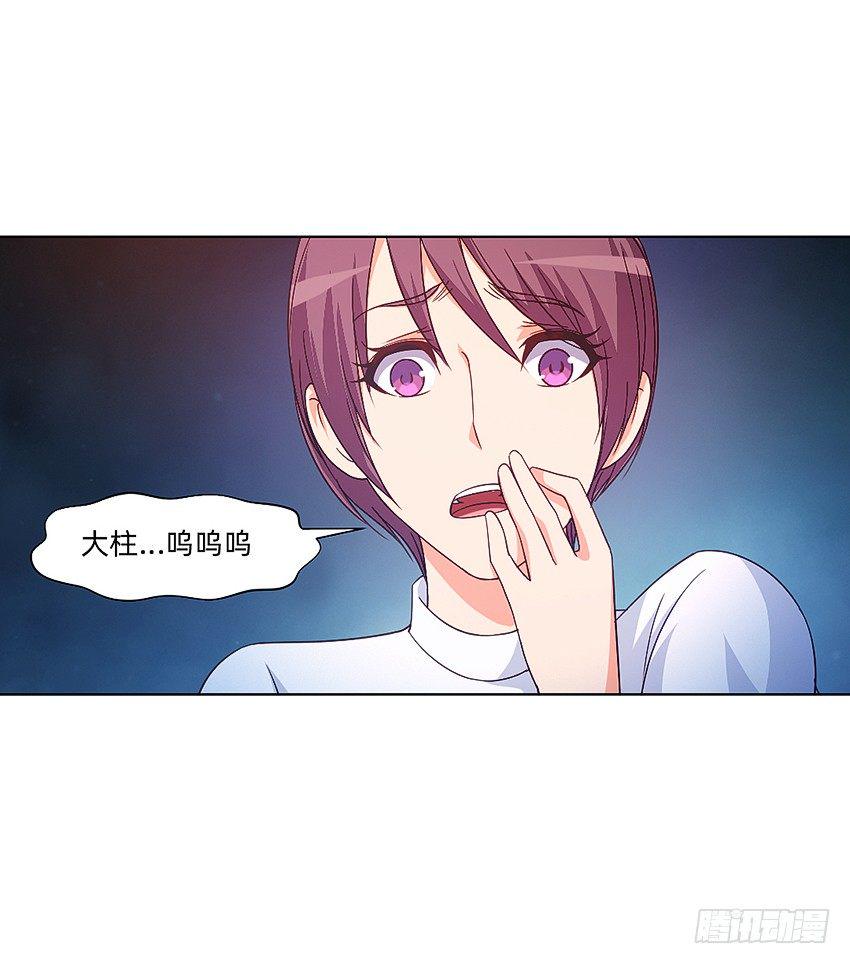 秘籍：阴阳转换通阴之术8