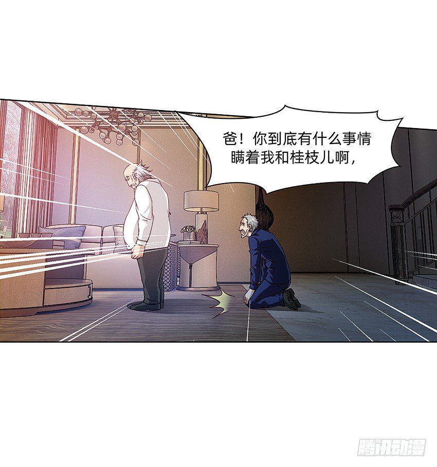 秘籍：阴阳转换通阴之术6