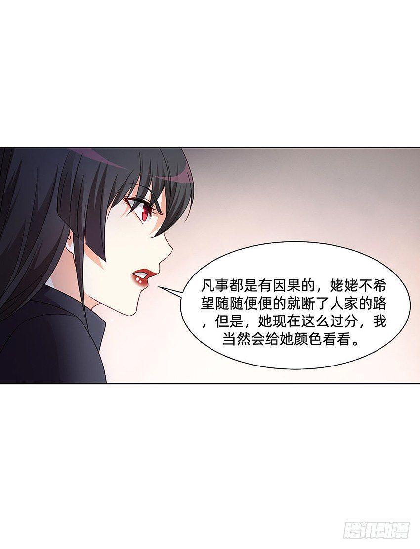 凡事都有因果21