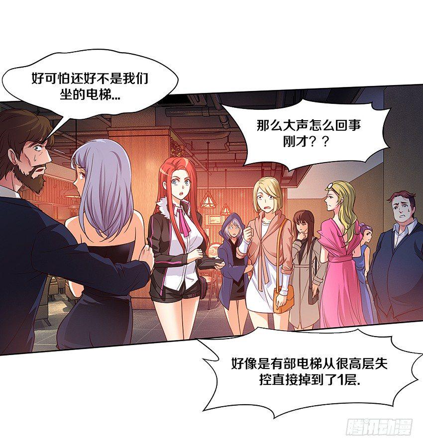 黑社会碰瓷？5