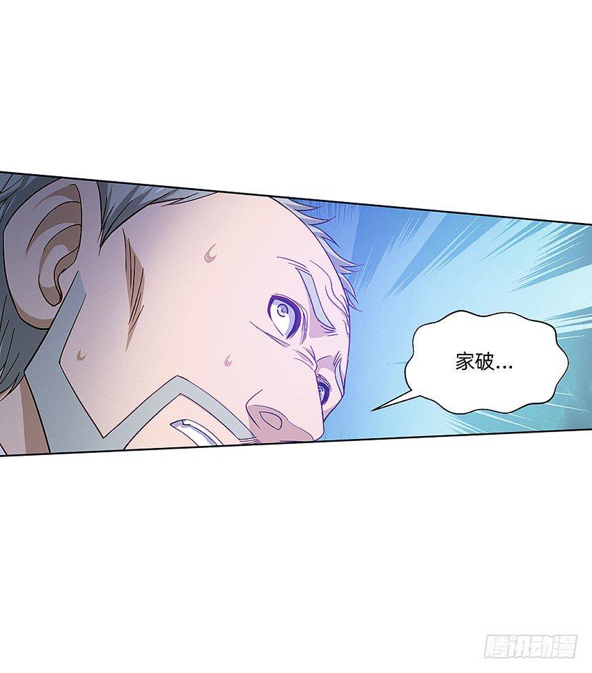 秘籍：阴阳转换通阴之术19
