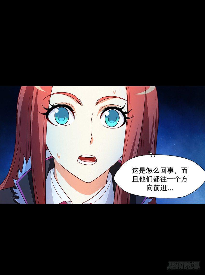 终章！29