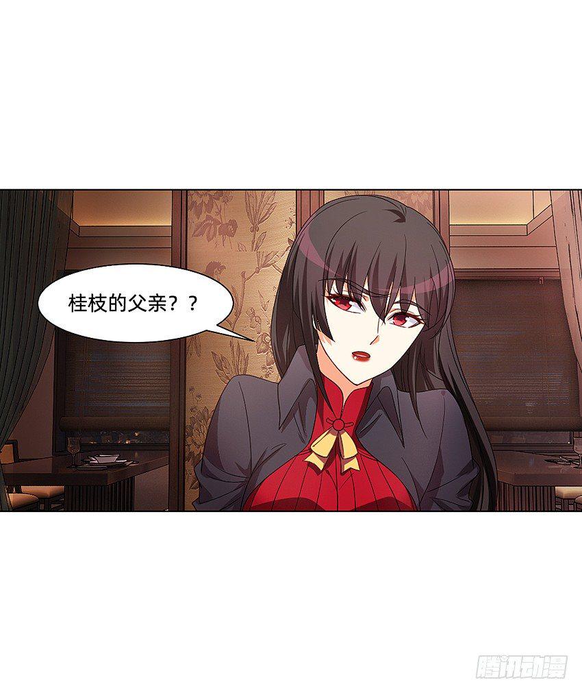 解铃终须系铃人17