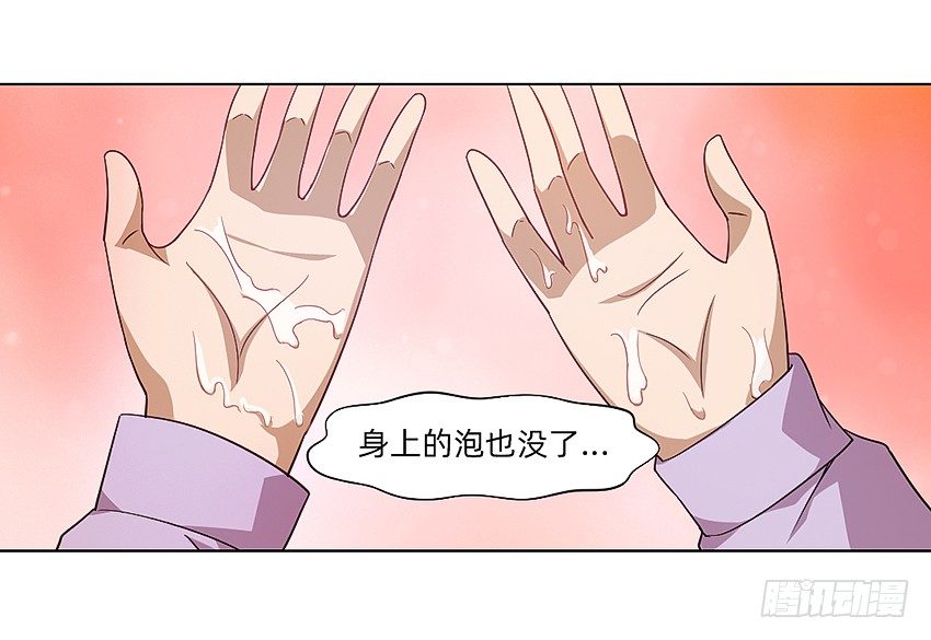 请仙23