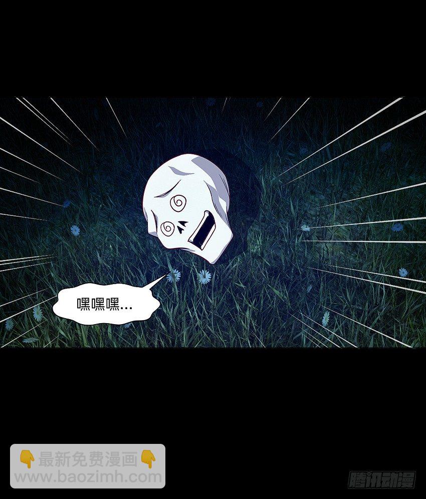 初入鬼门关！15