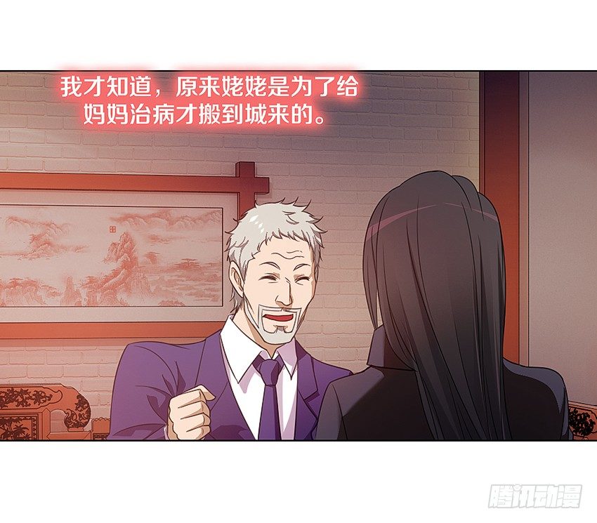 吹牛一时爽15