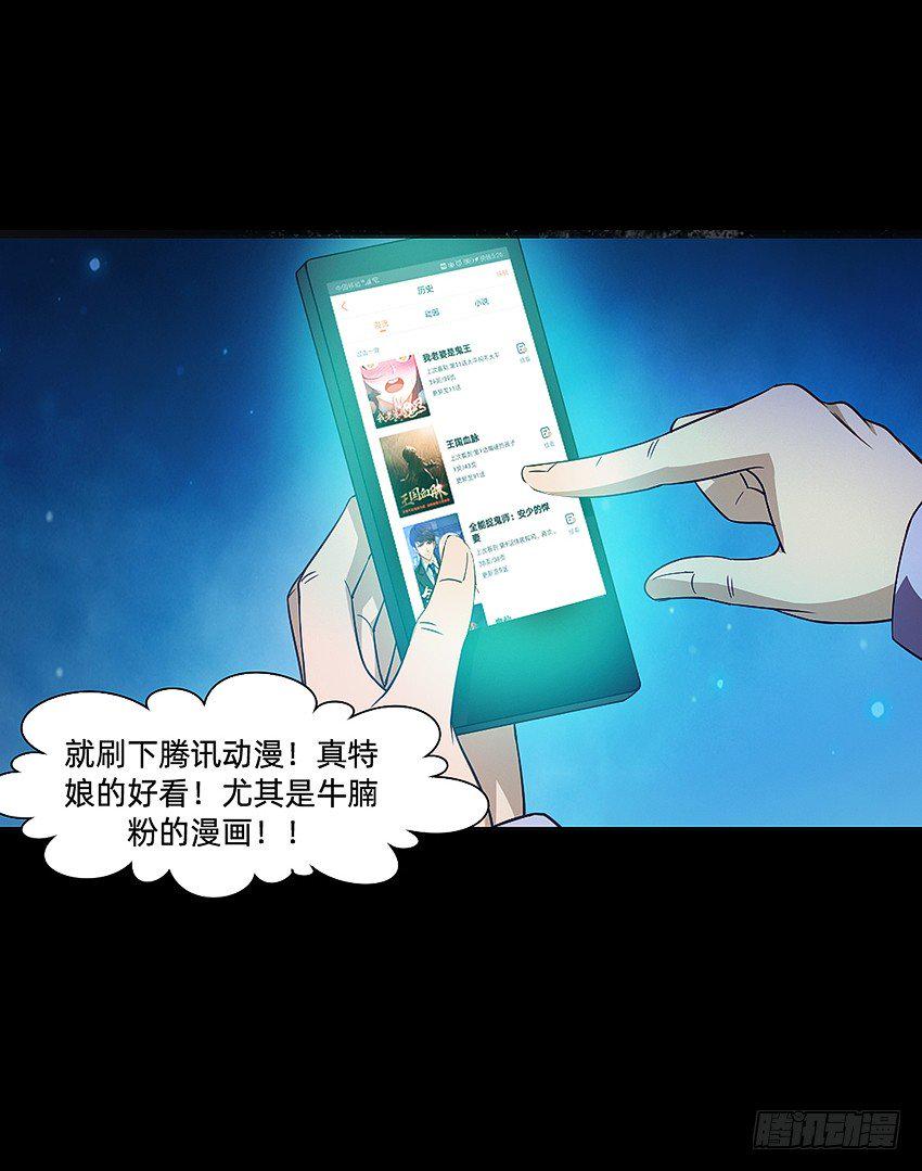 半夜惊魂！22