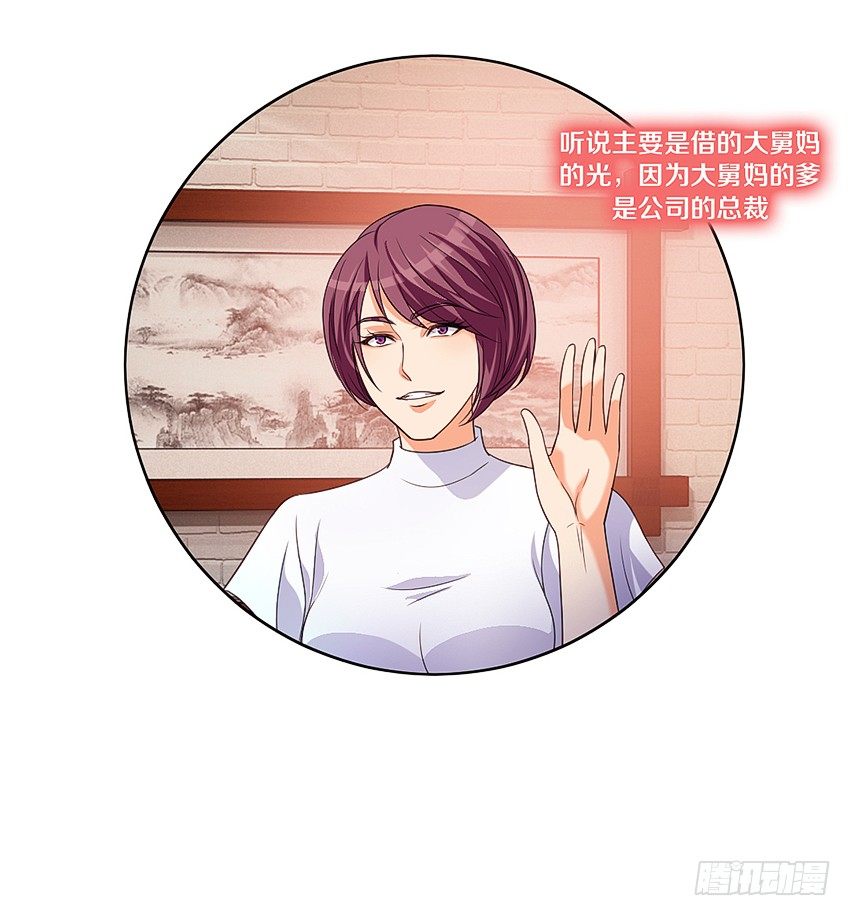 吹牛一时爽13