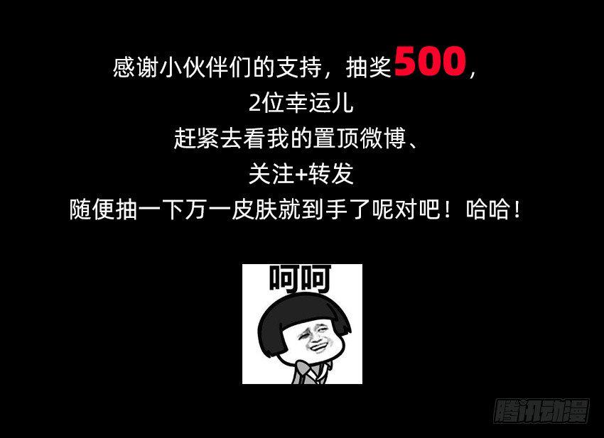 梦中再遇女鬼！32