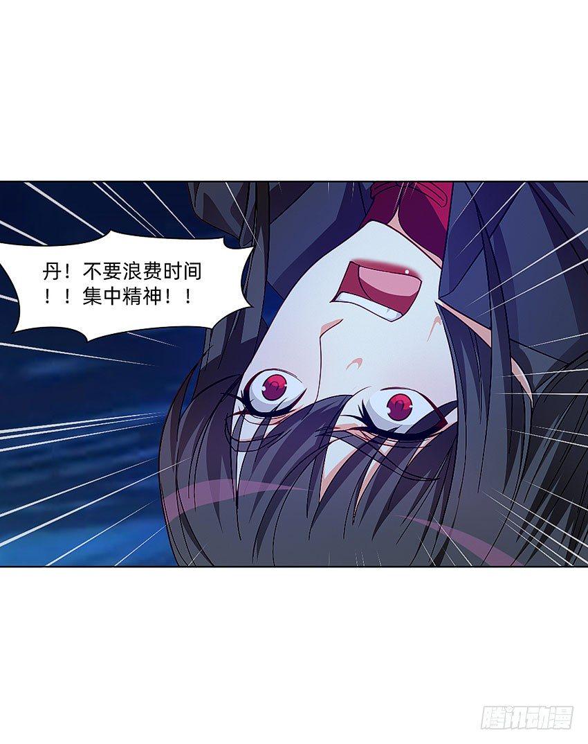 等待时机27