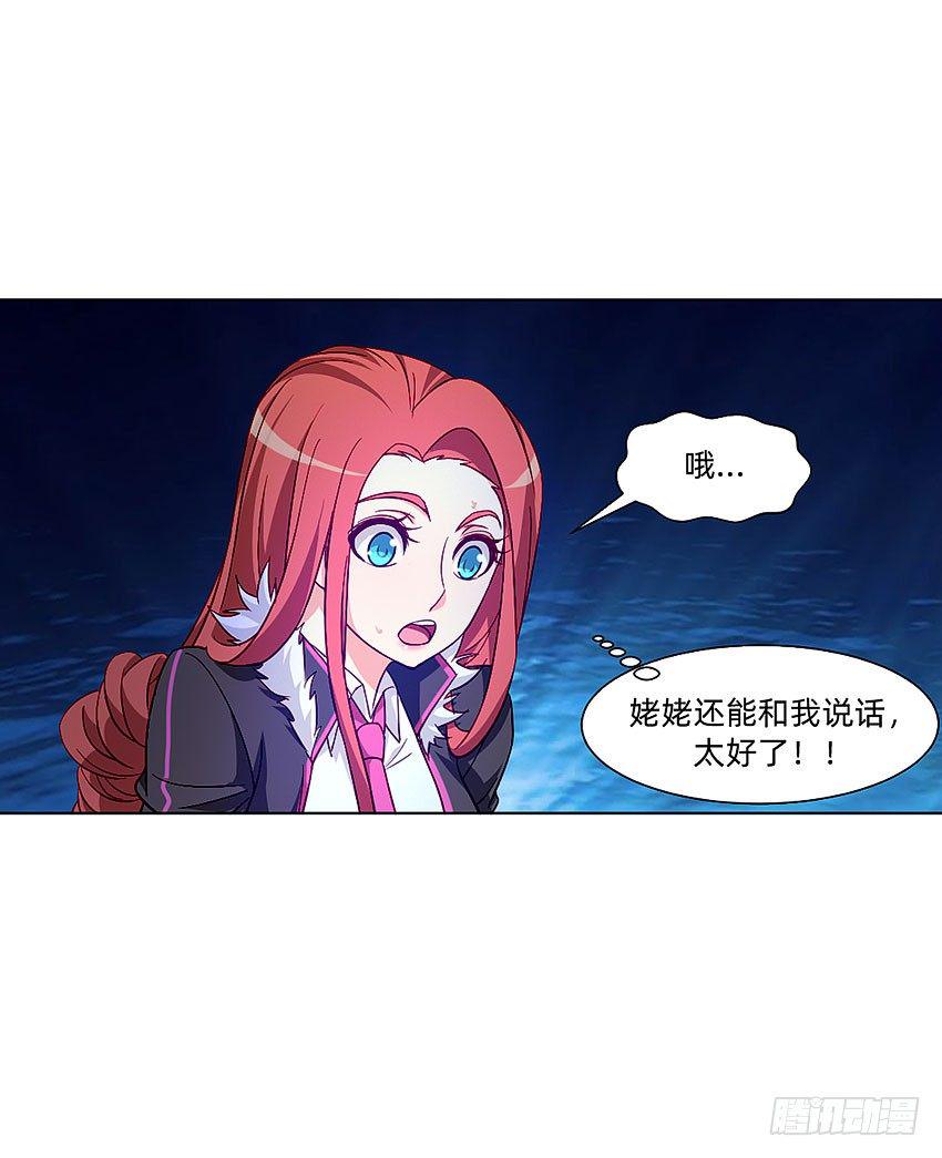 等待时机28