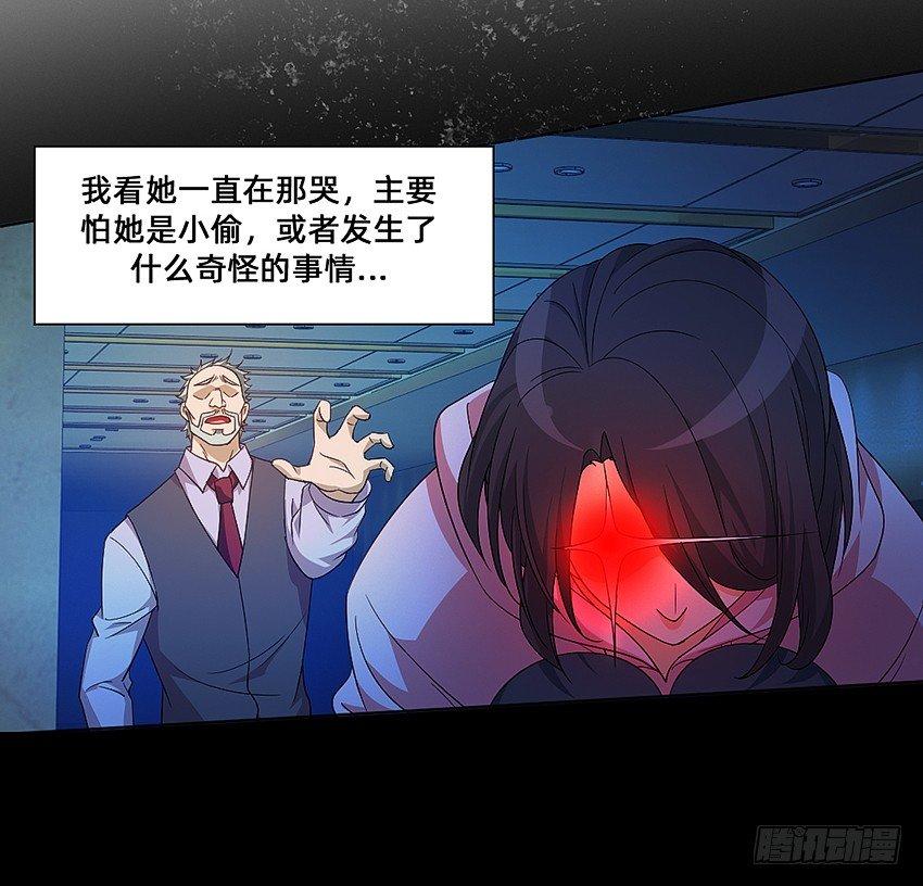 半夜惊魂！38