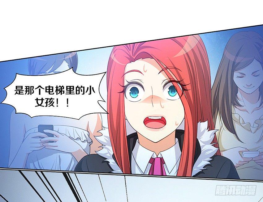 黑社会碰瓷？11