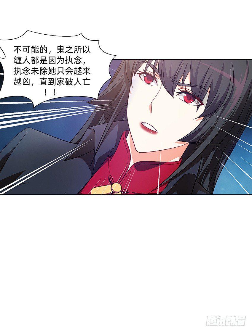 秘籍：阴阳转换通阴之术18