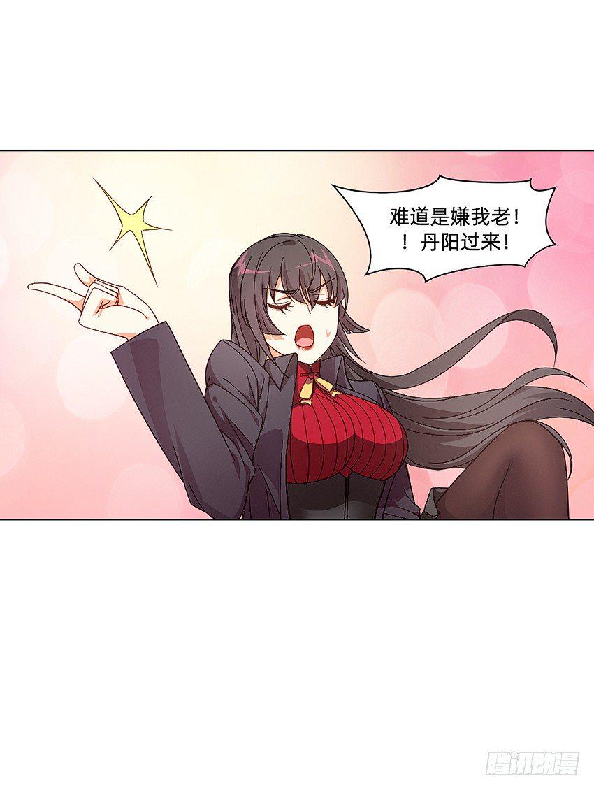 解铃终须系铃人9