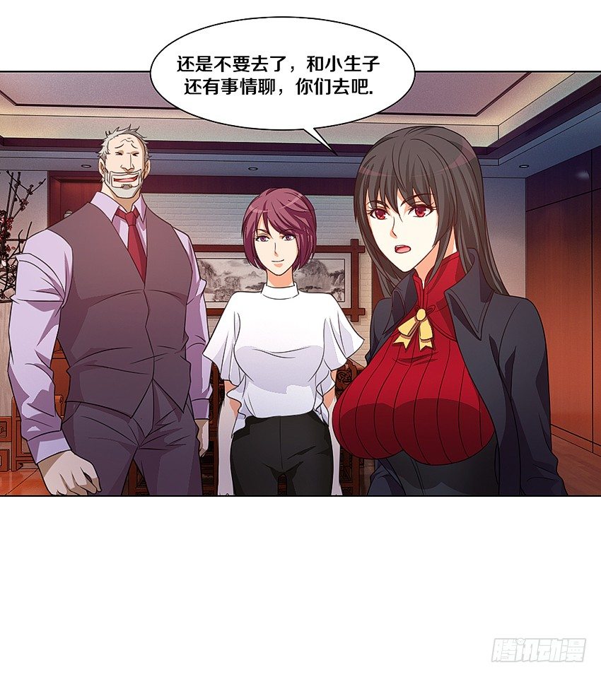 吹牛一时爽23