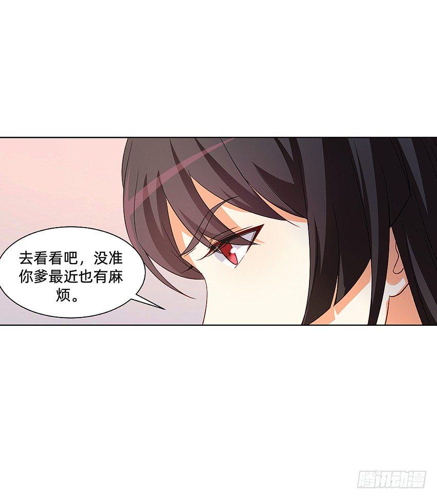 解铃终须系铃人23