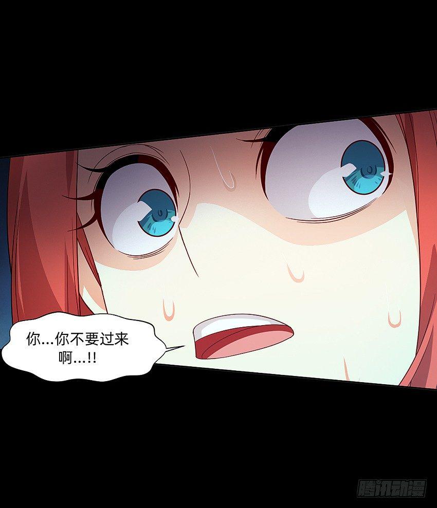女鬼的死因4