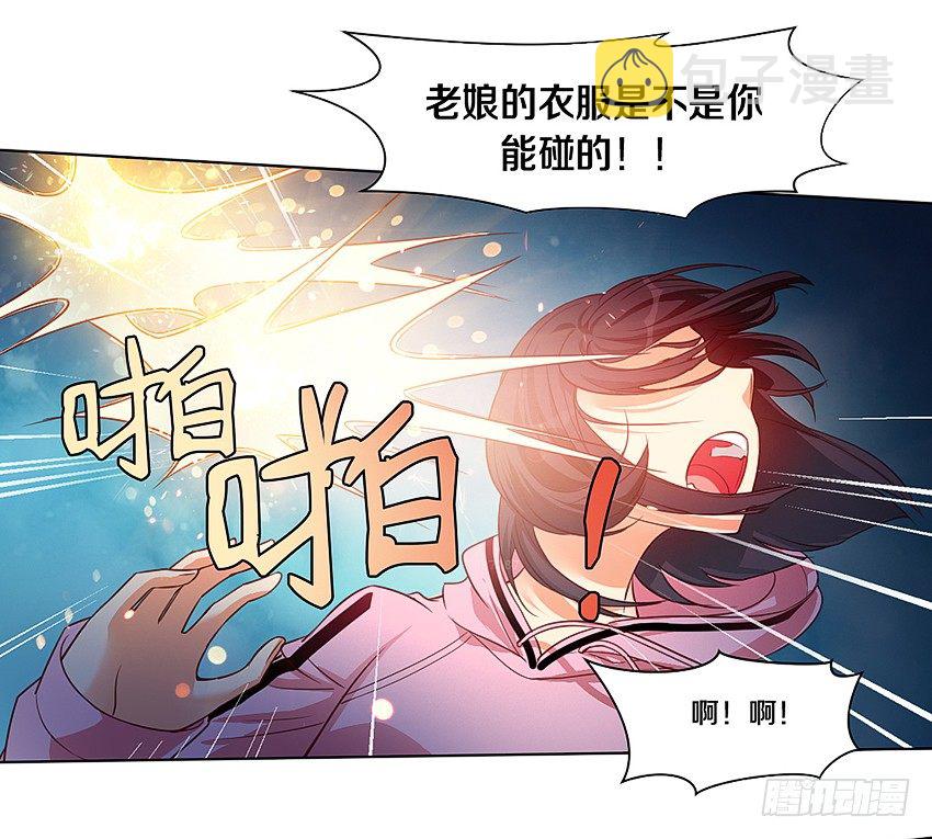 姐姐真漂亮9