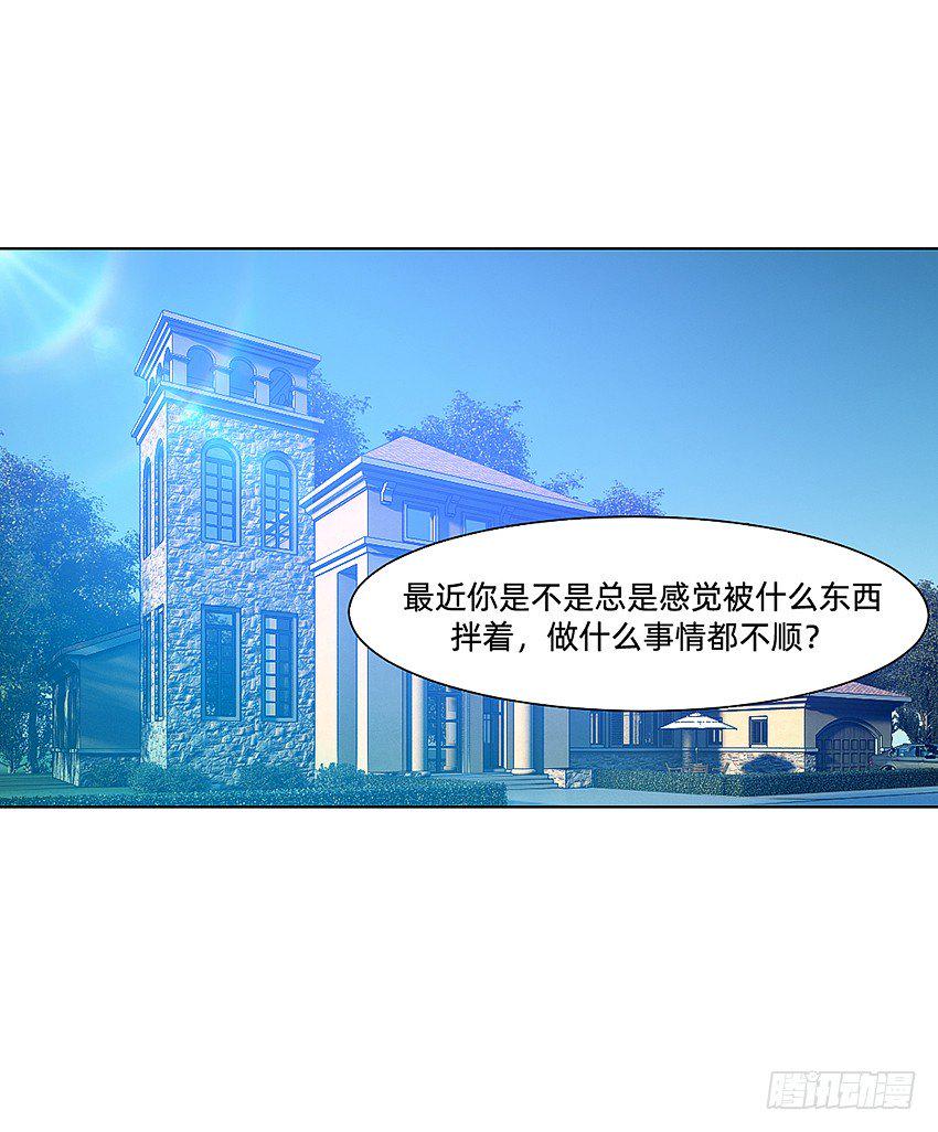 解铃终须系铃人26
