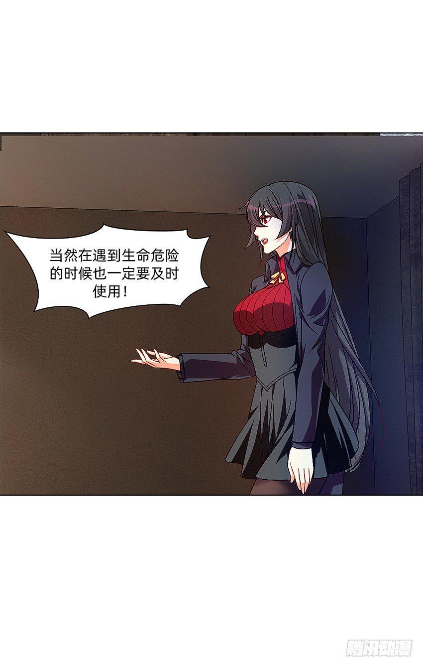 等待时机13