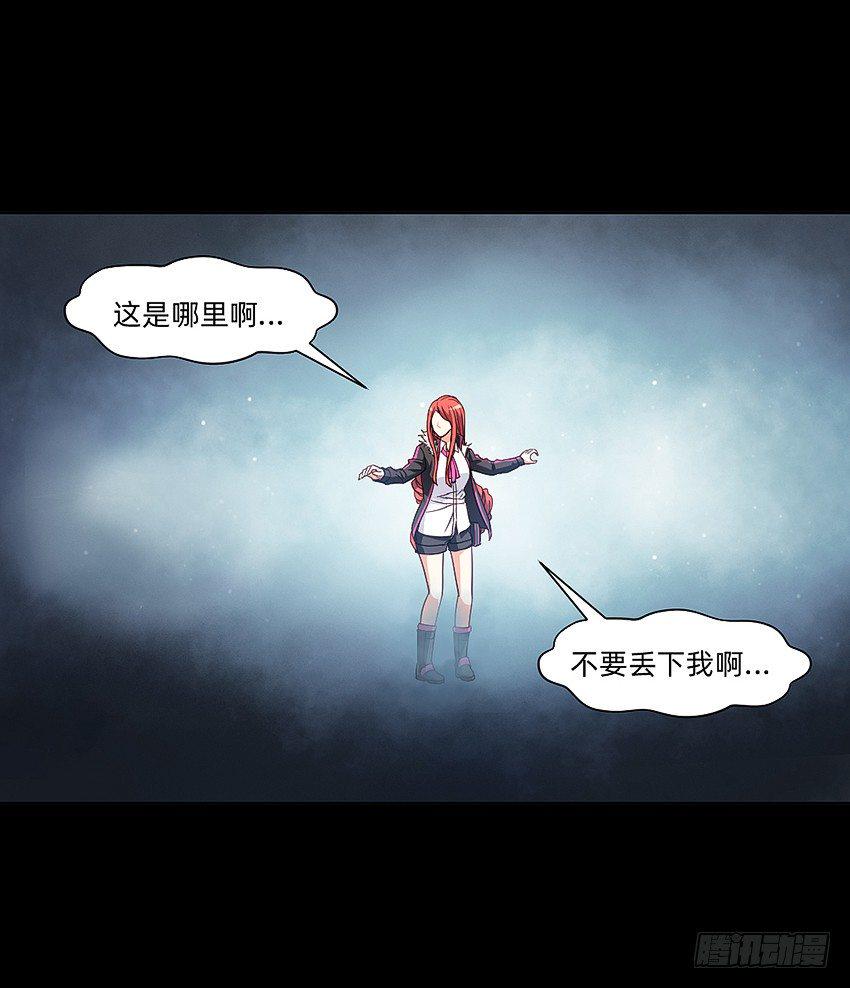 梦中再遇女鬼！13