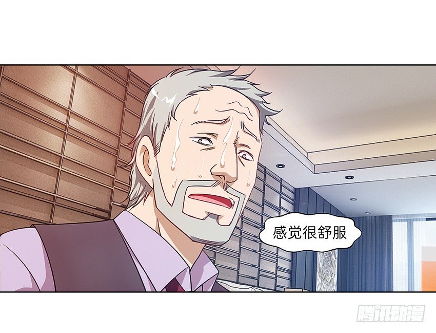 请仙22