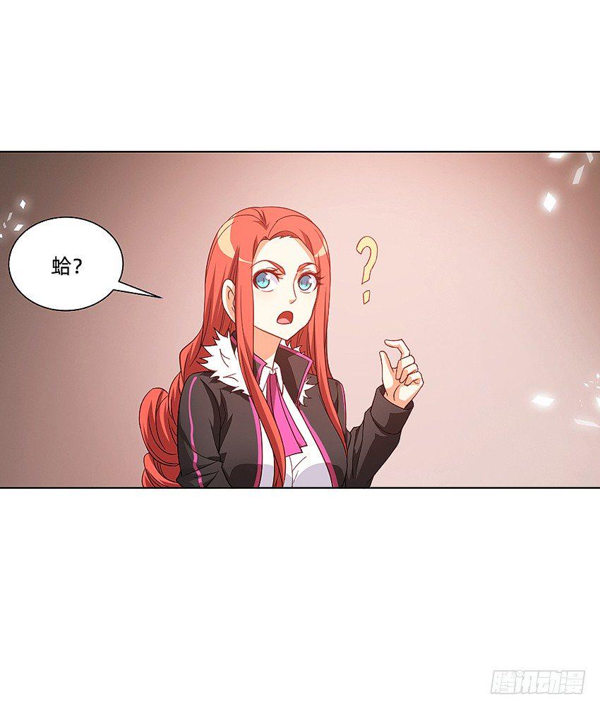 凡事都有因果29