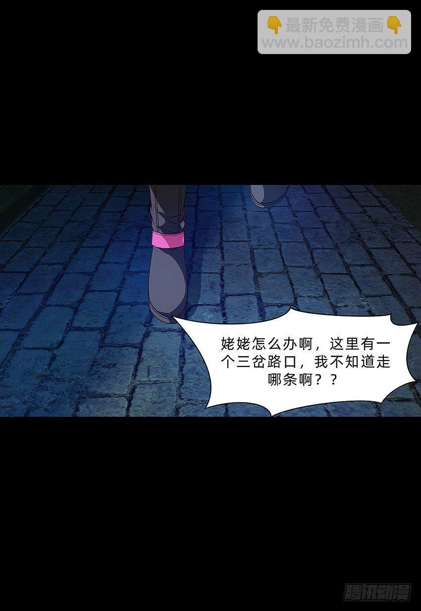 终章！3