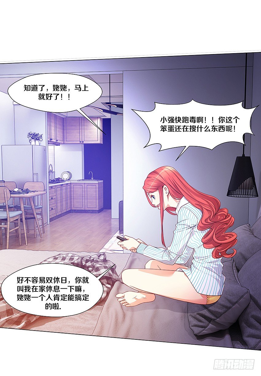 妖艳贱货5