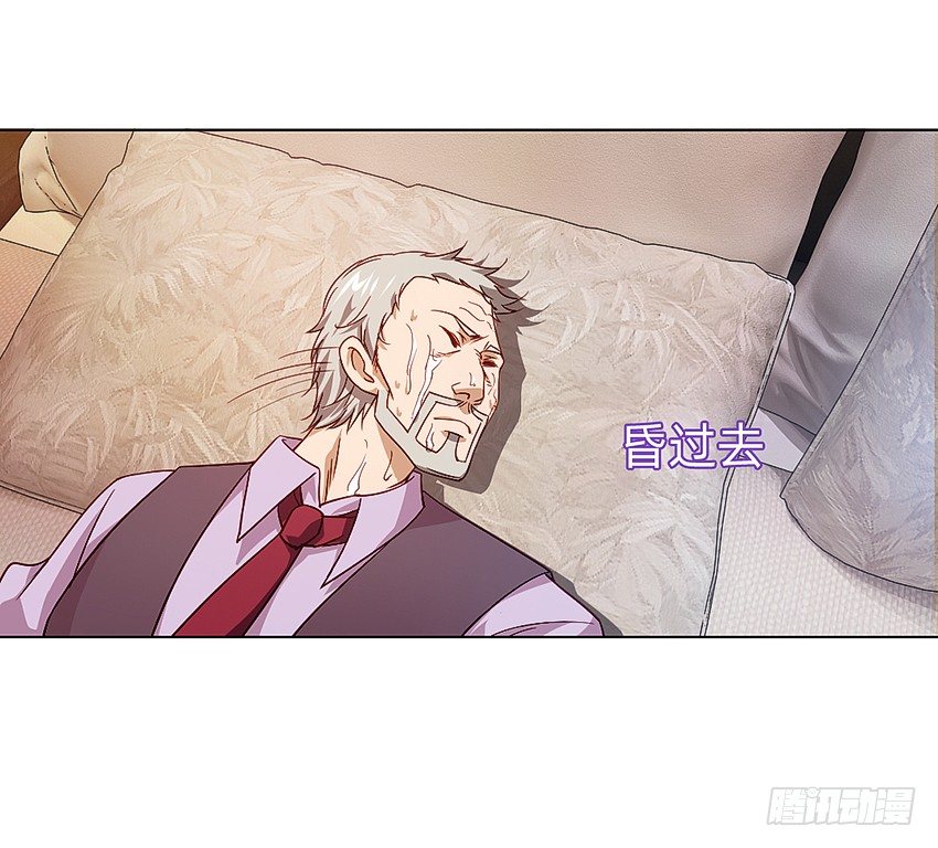 请仙13