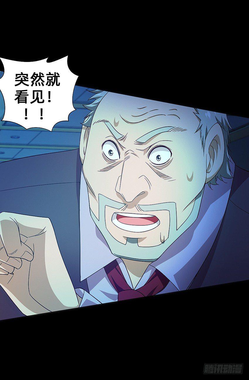 半夜惊魂！34