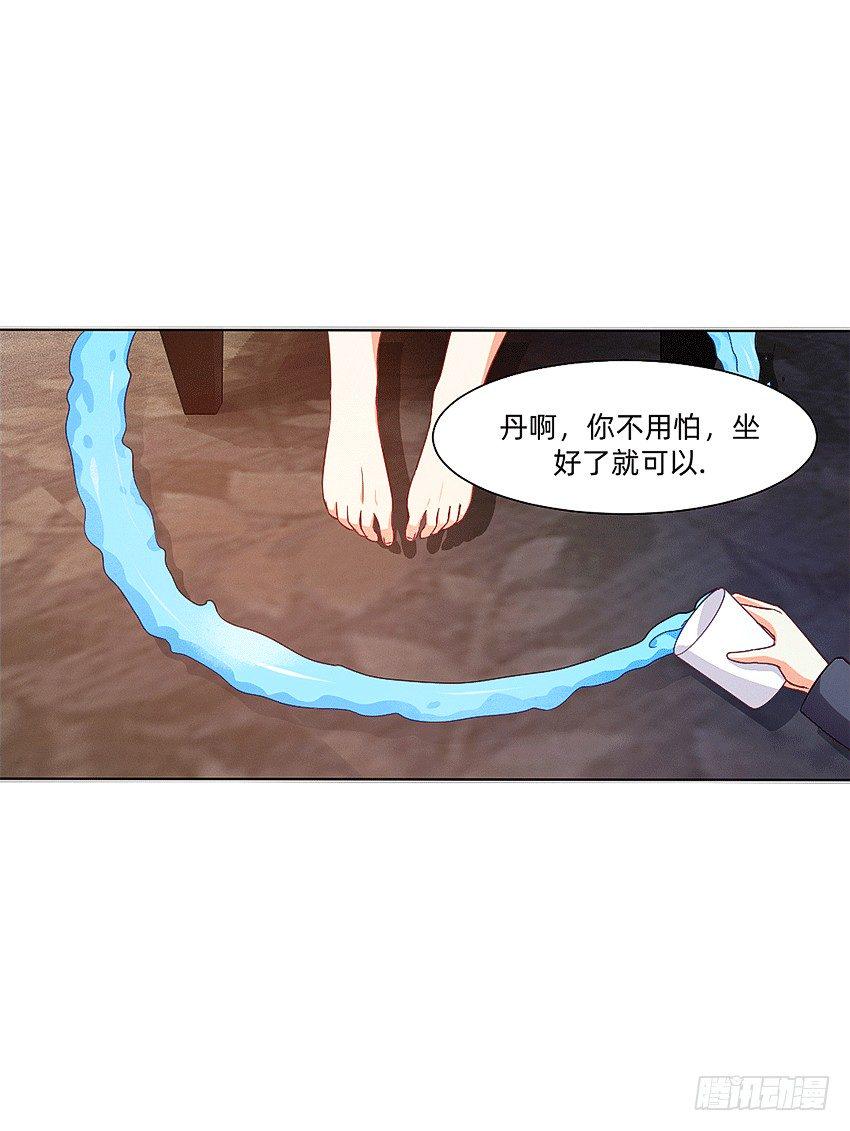 等待时机3