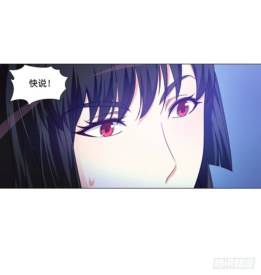 半夜惊魂！18