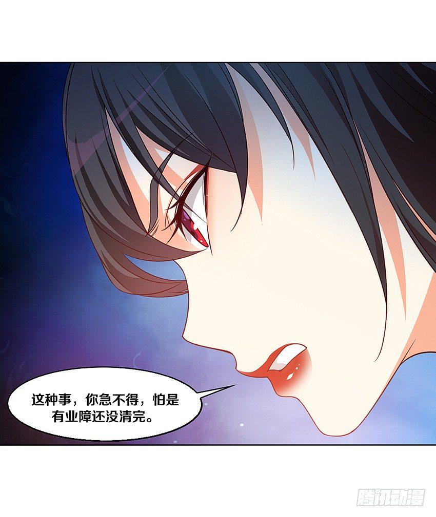 吹牛一时爽34